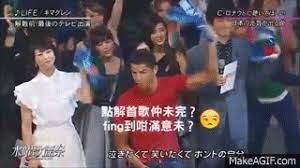 Definition from wiktionary, the free dictionary. æŸ'éŽå²©å¸ƒä»™å°¼ Cæœ—9fingæ¯›å·¾show On Make A Gif