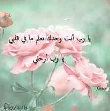 Funny gifs gif funny funny gif funny video video funny emoji gif player love gif 2017 animated gif love images image animé images 2017 hijab 2017 islam 2017 best images free images يمكنك كذلك اختيار صور و رسومات girly m 2016. ØµÙˆØ± Ù…ÙƒØªÙˆØ¨ Ø¹Ù„ÙŠÙ‡Ø§ ÙŠØ§ Ø±Ø¨ Ù…Ø¹ Ø§Ø¯Ø¹ÙŠØ© Ø¬Ù…ÙŠÙ„Ø© Ù…ÙˆÙ‚Ø¹ Ø­ØµØ±Ù‰