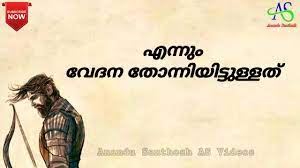 1) his qualities 2) lessons from his life. Karnan Malayalam Whatsapp Status Video Youtube