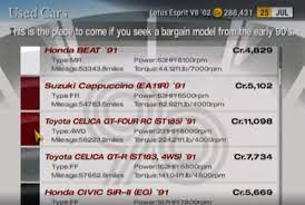 The paint code for car. Unlimited Money Cheat Gran Turismo 4 Ps2