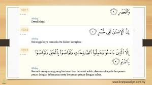 Of this important qur'an commentary of the bab are known. Tadabbur Surah Al Asr