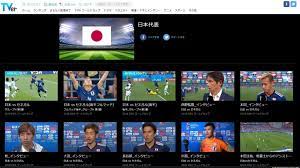 本日11月20日に、グランドハイアット東京にて開催されるvogue japan women of the year 2019. ãƒãƒƒãƒˆã§ã‚µãƒƒã‚«ãƒ¼æ—¥æœ¬ä»£è¡¨ã®è©¦åˆã‚‚ç„¡æ–™ã§è¦³ã‚Œã‚‹tver ãƒ†ã‚£ãƒ¼ãƒãƒ¼ Website Note