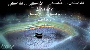 «من قام ليلة القدر إيماناً وبهذا انتهى الكلام على سورة القدر. Ø§Ù„Ù„Ù‡ Ø£ÙƒØ¨Ø± Ø§Ù„Ù„Ù‡ Ø£ÙƒØ¨Ø± ÙˆÙ„Ù„Ù‡ Ø§Ù„Ø­Ù…Ø¯ Ù…Ø²Ø®Ø±ÙØ© Ù…ÙˆØ³ÙˆØ¹Ø© Ù†Øª