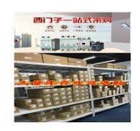 All Products - Shanghai Zicheng Electric Technology Co., Ltd
