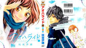10 Manga Like Ao Haru Ride Blue Spring Ride Hobbylark Also on mal there are 2 ao haru ride, one with 6 vol and one with 12 vol. 10 manga like ao haru ride blue