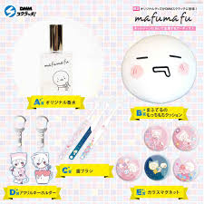 embedded 歌い手 グッズ 歌い手 歌い手 イラスト