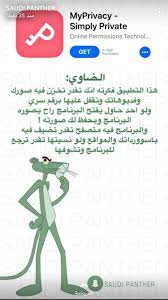 pin by on معلومات iphone photo editor app iphone app layout programming apps