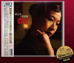 She was born and grew up in guangzhou. é™ˆæ´ä¸½ Home Facebook
