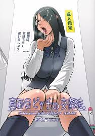 回転ソムリエ サークル - エロ漫画 momon:GA（モモンガッ!!）