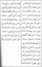 You can adjust the width and height parameters according to your needs. Hizb Ul Bahr Dinimiz Islam