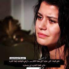 Pin On بوستات حزينه بوستات حزن