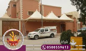 مظلات ايكيا الجازيبو جلسات خارجية للحدائق 0500559613 مظلات وسواتر الاختيار الاول