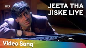 Jeeta Tha Jiske Liye Part 2 Dilwale Songs Ajay Devgan Raveena Tando In 2020 Songs Kumar Sanu Singer