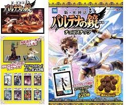 Chocolate Nintendo Kid Icarus Uprising Ar Card In Japan Nintendo Friend Codes News Blog
