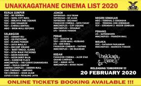 View all the latest movies now showing and coming soon at gsc ioi city mall (putrajaya). Unakkagathane Is Now Playing In Cinemas Varnam My