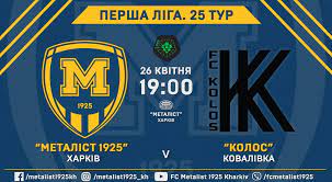 Полісся перемагає вперше за 160 днів ; Kvitki Na Match Metalist 1925 Kolos Vzhe U Prodazhu