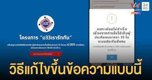 If you have any concerns, please don't hesitate to contact our customer services via email at ensupport@dafabet.com or help@indiacsonline.com. à¸§ à¸˜ à¹à¸ à¹„à¸‚ à¸¥à¸‡à¸—à¸°à¹€à¸š à¸¢à¸™ Www à¸¡33à¹€à¸£à¸²à¸£ à¸à¸ à¸™ Com à¹„à¸¡ à¸œ à¸²à¸™ à¸‚ à¸™à¸‚ à¸­à¸„à¸§à¸²à¸¡ à¹„à¸¡