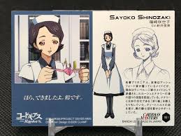 Download Sayoko Shinozaki posing in a stylish outfit Wallpaper |  Wallpapers.com