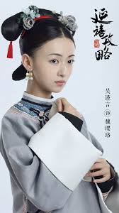 Since she lived in the forbidden palace, she is not used to the diet of a mongolian. OpulenÈ›Äƒ Broderii È™i Suspine In China ImperialÄƒ Toate Detaliile Despre Serialul Yanxi Palatul Suspinelor Transmis De Tvr 1 Tvmania Ro