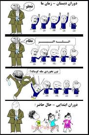 توی این پست هرچی بخوای هست از ترول گرفته تا عکس های خنده دار 1