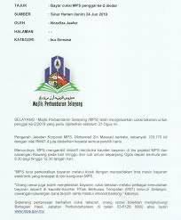 Maybe you would like to learn more about one of these? Skamps Sistem Keratan Akhbar Majlis Perbandaran Selayang