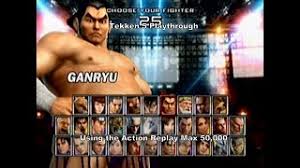 After clearing the heaven dojo, play it again and defeat jinpachi. New Tekken 5 Cheat App Download 2021 Kostenlos 9apps