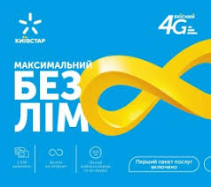 The latest tweets from kyivstar (@twiykyivstar). á‰ Startovyj Paket Kievstar Maksimalnyj Bezlim Kupit V Kieve I Ukraine Cena I Otzyvy V Eldorado