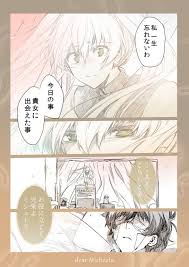 ｔａ tasan x さんの漫画 21作目 ツイコミ 仮 血界戦線 ホワイト ツェッド 血界戦線