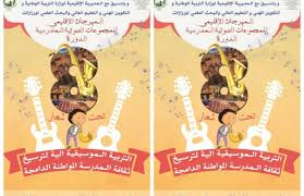 موقع دندنات اكبر مكتبة للغناء و الموسيقى، أجمل الأغاني العربية بصيغة mp3 طرب و جلسات خليجية و مهرجانات غنائية عربية , دندنات | اغاني mp3. ÙˆØ±Ø²Ø§Ø²Ø§Øª ØªØ­ØªØ¶Ù† Ø§Ù„Ø¯ÙˆØ±Ø© Ø§Ù„Ø«Ø§Ù…Ù†Ø© Ù„Ù„Ù…Ù‡Ø±Ø¬Ø§Ù† Ø§Ù„Ø¥Ù‚Ù„ÙŠÙ…ÙŠ Ù„Ù„Ù…Ø¬Ù…ÙˆØ¹Ø§Øª Ø§Ù„ØµÙˆØªÙŠØ© Ø§Ù„Ù…Ø¯Ø±Ø³ÙŠØ© Ø§Ø³ØªØ«Ù…Ø§Ø±