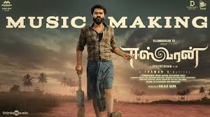 Hara hara sivane arunachalane annamalaye potri. Eeswaran Mangalyam Video Song Silambarasan Tr Nidhhi Agerwal Susienthiran Thaman S Youtube