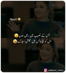  44 Likes 20 Comments Mano Mahnoor Writes On Instagram Dear Future Husband Tension Mubarak Cute Attitude Quotes Crazy Girl Quotes Cute Funny Quotes