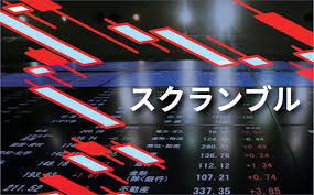 日本経済新聞 - News update