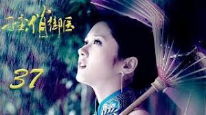 Nonton the good doctor season 1 subtitle indonesia 2017. Mp3 ØªØ­Ù…ÙŠÙ„ The Mischievous Doctor 39 Ø£ØºÙ†ÙŠØ© ØªØ­Ù…ÙŠÙ„ Ù…ÙˆØ³ÙŠÙ‚Ù‰