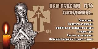 Ð ÐµÐ·ÑƒÐ»ÑŒÑ‚Ð°Ñ‚ Ð¿Ð¾ÑˆÑƒÐºÑƒ Ð·Ð¾Ð±Ñ€Ð°Ð¶ÐµÐ½ÑŒ Ð·Ð° Ð·Ð°Ð¿Ð¸Ñ‚Ð¾Ð¼ "Ð³Ð¾Ð»Ð¾Ð´Ð¾Ð¼Ð¾Ñ€"