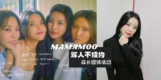 Mamamoo's wheein will reportedly be leaving rbw after she decided not to renew her contract with the agency. Mv2oacspslmmrm