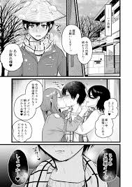 オリジナル】カースト上位のあの子は - 同人誌 - エロ漫画 momon:GA（モモンガッ!!）