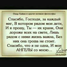 спасибо за то что ты есть в моей жизни смс Pin Ot Polzovatelya Erkin Goibov Na Doske Promoshen