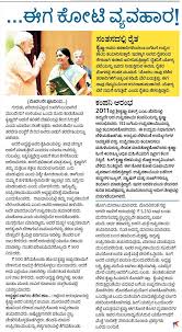 Smt Krishna Yadav Shri Krishna Pickels 2 In 2020 Social Share Buttons Online Publications Social Media Platforms