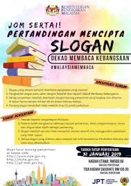 Muat turun borang di sini. Kpm Pertandingan Mencipta Slogan Dekad Membaca Kebangsaan Malaysiamembaca