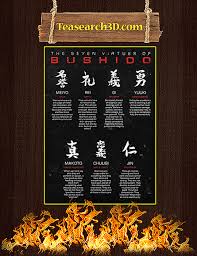 The secret wisdom of the samurai and the complete. Hot Hot The Seven Virtues Of Bushido Samurai Poster
