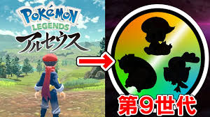 This song was featured on the following album: æœ€æ–°ãƒªãƒ¼ã‚¯ ãƒ¬ã‚¸ã‚§ãƒ³ã‚ºã‚¢ãƒ«ã‚»ã‚¦ã‚¹ã¯æ–°ã‚²ãƒ¼ãƒ ã‚·ã‚¹ãƒ†ãƒ  ç¬¬ï¼™ä¸–ä»£æœ€æ–°æƒ…å ±ã‚‚ Tkhunt