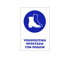 Η πολιτική προστασία έχει εντοπίσει 18 περιοχές σε 11 δήμους της αττικής με ιδιαίτερα χαρακτηριστικά επικινδυνότητας, όπου συνυπάρχει αστικός ιστός με δασική έκταση. Shma Y Aytokollhto 20x25 Y13 Ypoxrewtikh Prostasia Twn Podiwn