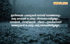 Love Quotes Malayalam Viraham Hover Me 133 sad quotes malayalam life. love quotes malayalam viraham hover me