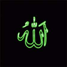 Maybe you would like to learn more about one of these? Allah Gifs Tenor