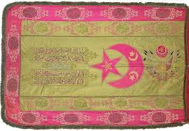 Bir Osmanli Sancagi 1908 Banner Bayrak Uygarlik