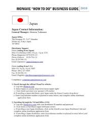 How to create online registration with google docs ?the google forms application is part of the google drive suite of online productivity tools. Monavie How To Do Business Guide