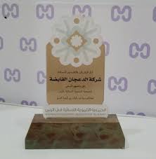 Pin By ممدوح للدعاية والإعلان Mamdouh On دروع Place Card Holders Place Cards Card Holder