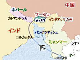 「ブータン」の画像検索結果