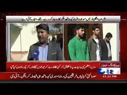 They state the khyber currently, the ownership of bitcoin is illegal in pakistan and strict action has been taken in the past. Illegal Cryptocurrency Mining Machine Seized During Raid City 42 Youtube