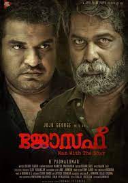Latest malayalam full movies online the torrent document functions as the trick to initiating downloading of the true content material. Joseph